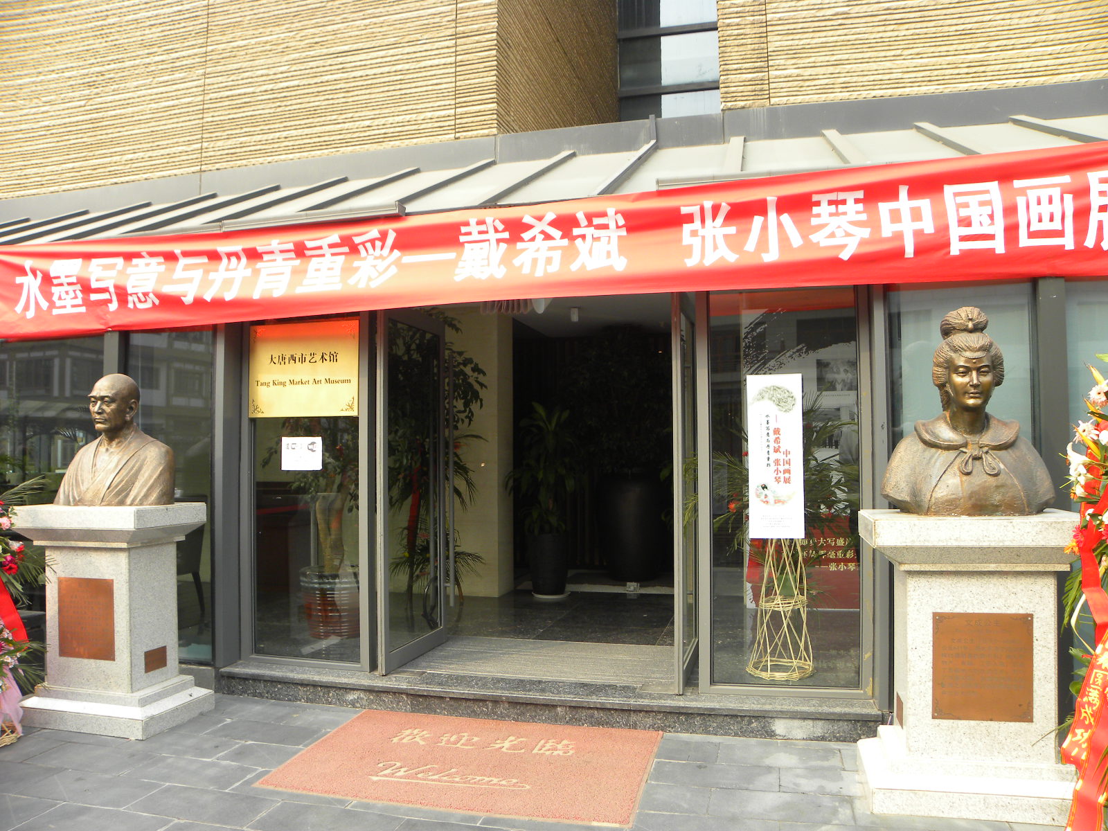 DSCN6156.JPG