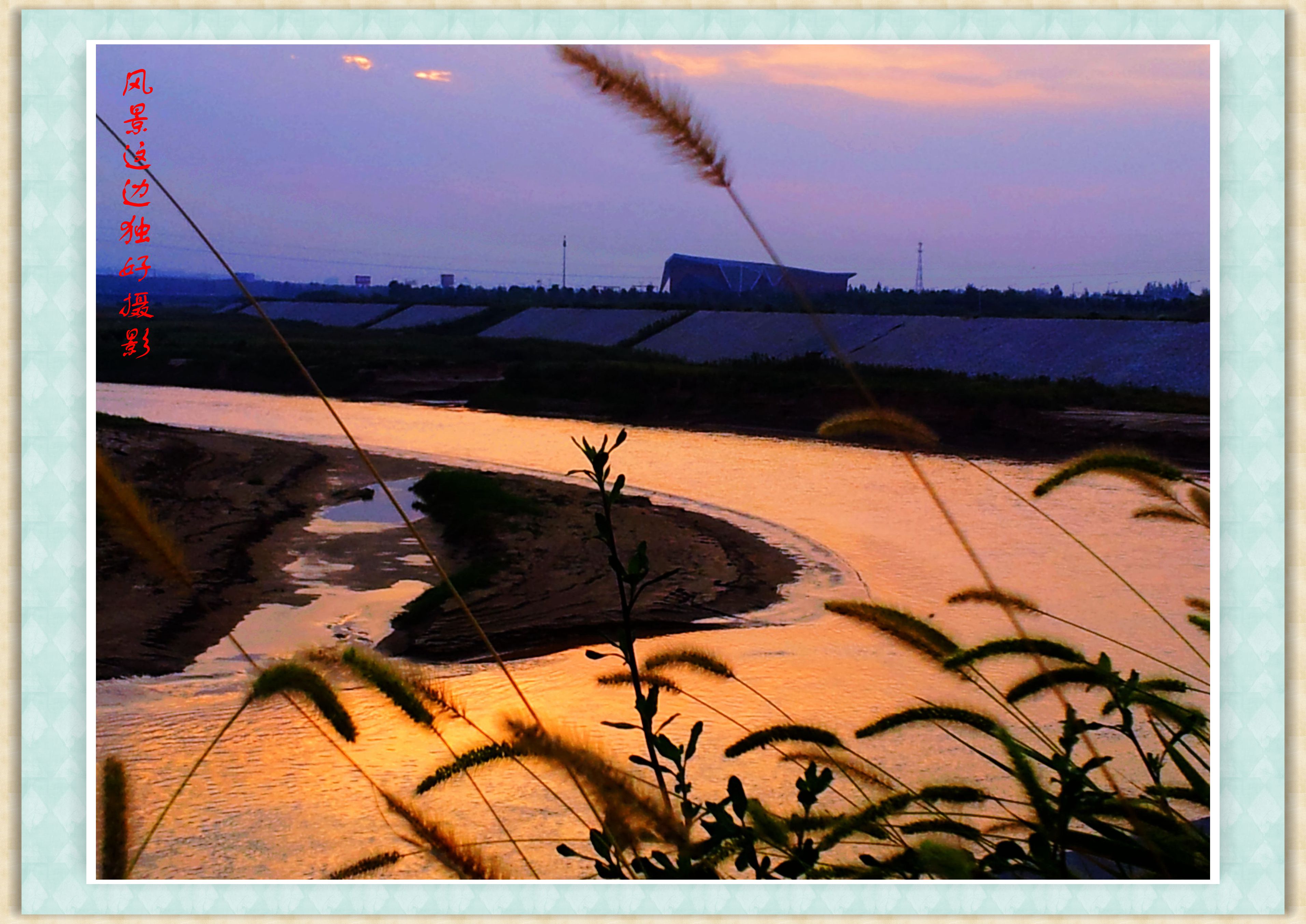 20130831_184009.jpg