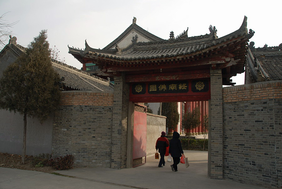西明寺 (1).JPG
