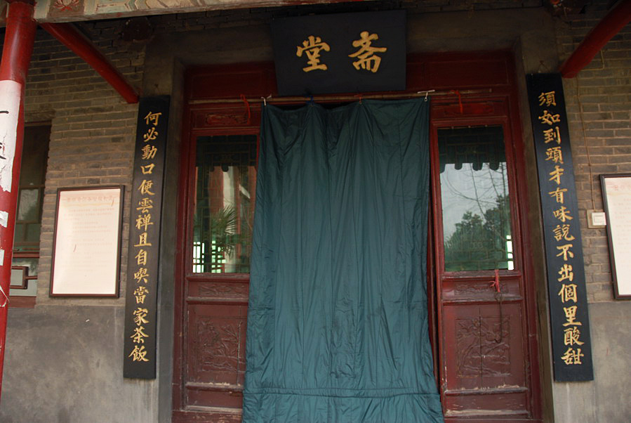 西明寺 (53).JPG