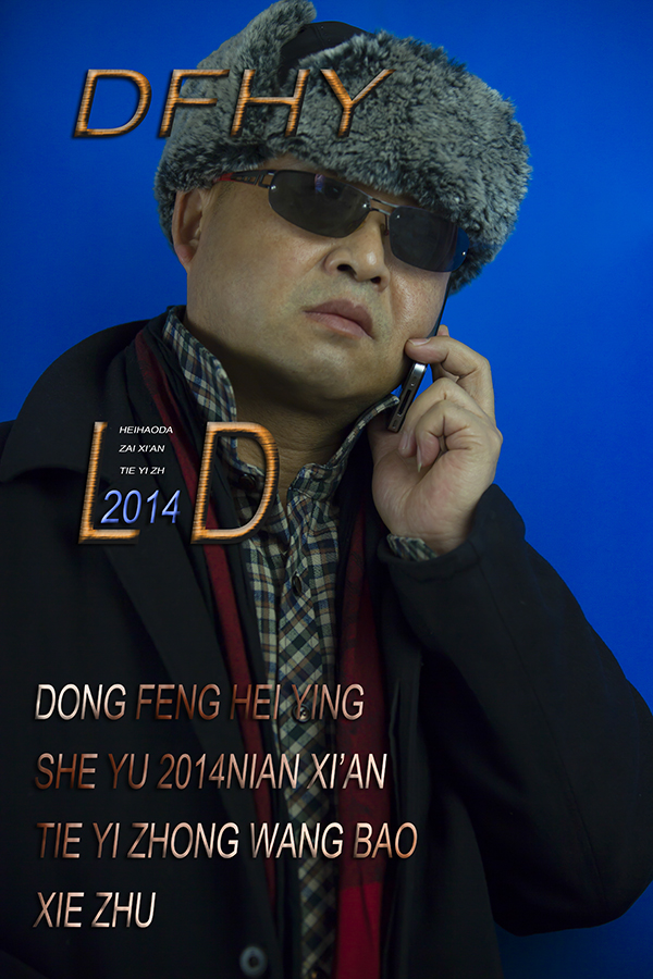 20140109_4226X.jpg