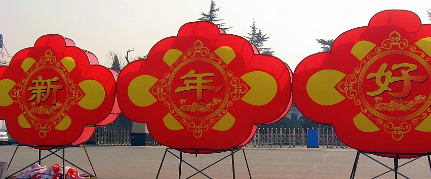 照片14.1.18 008_conew1.jpg