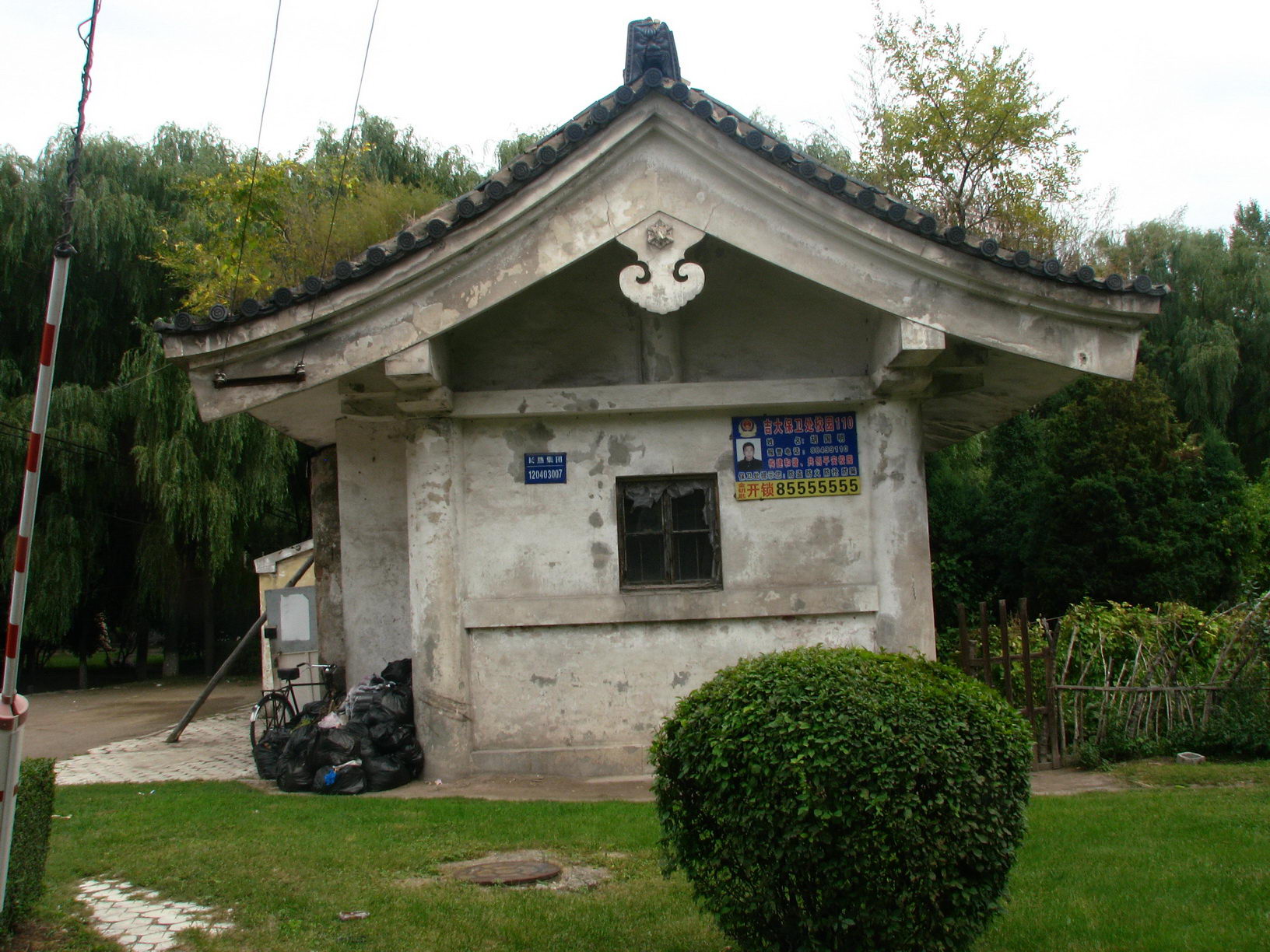 IMG_1118_调整大小.jpg