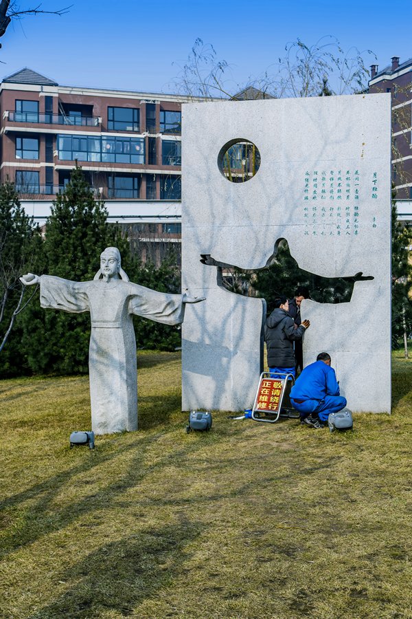 18-对影成三人.jpg