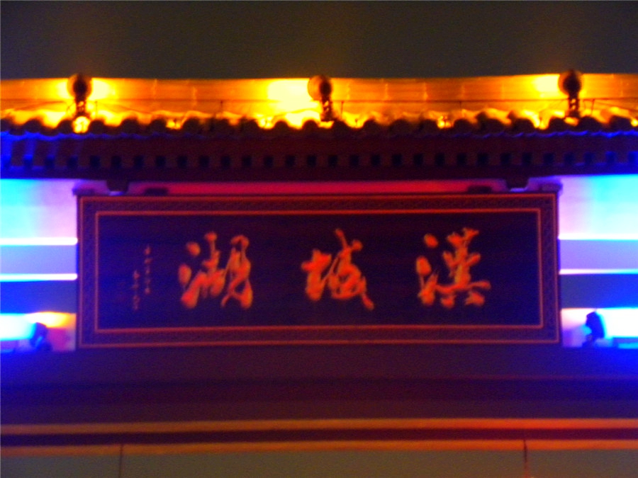 DSCN4964.jpg