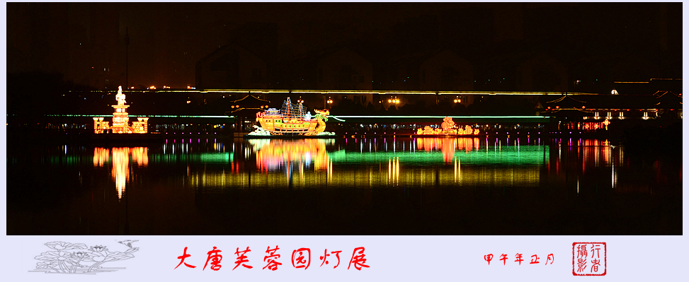 灯展1.jpg