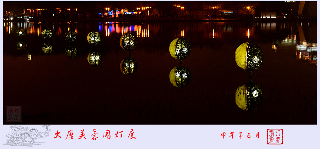 灯展5.jpg