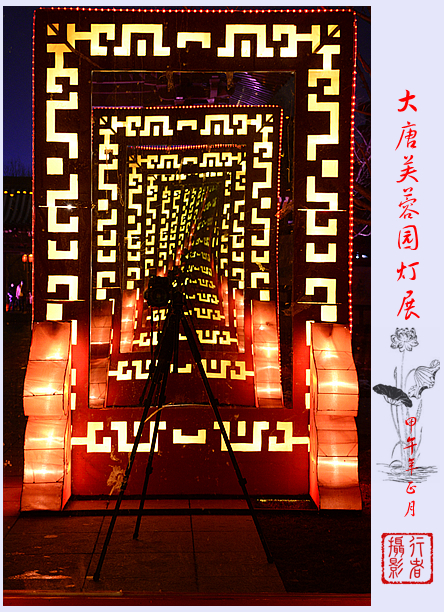 灯展6.jpg