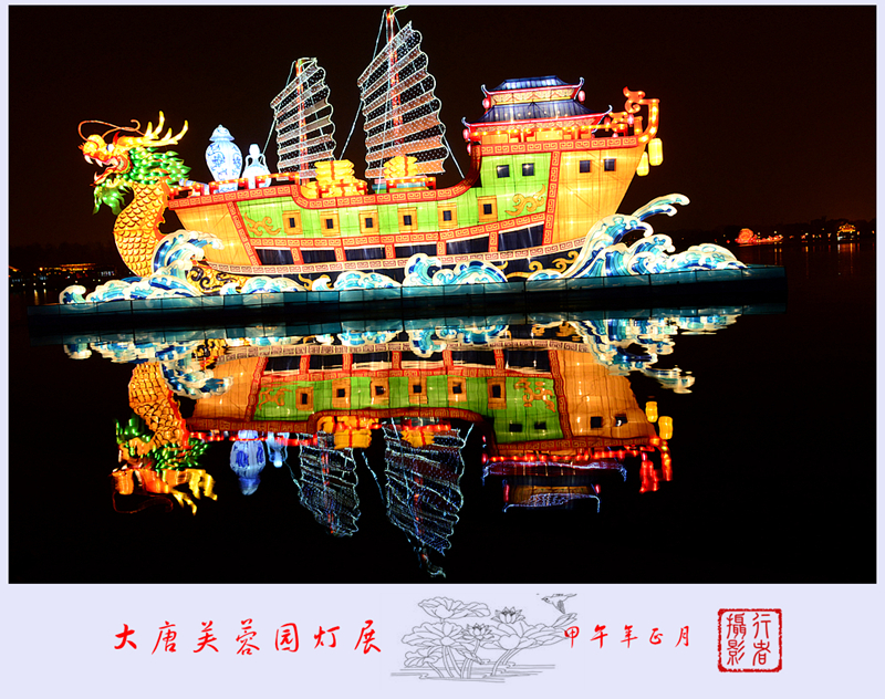 灯展10.jpg