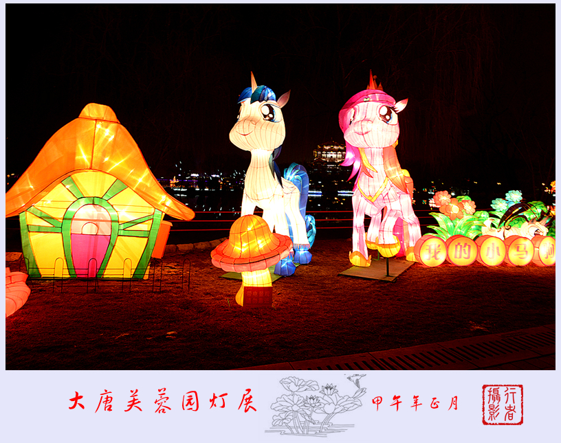 灯展30.jpg