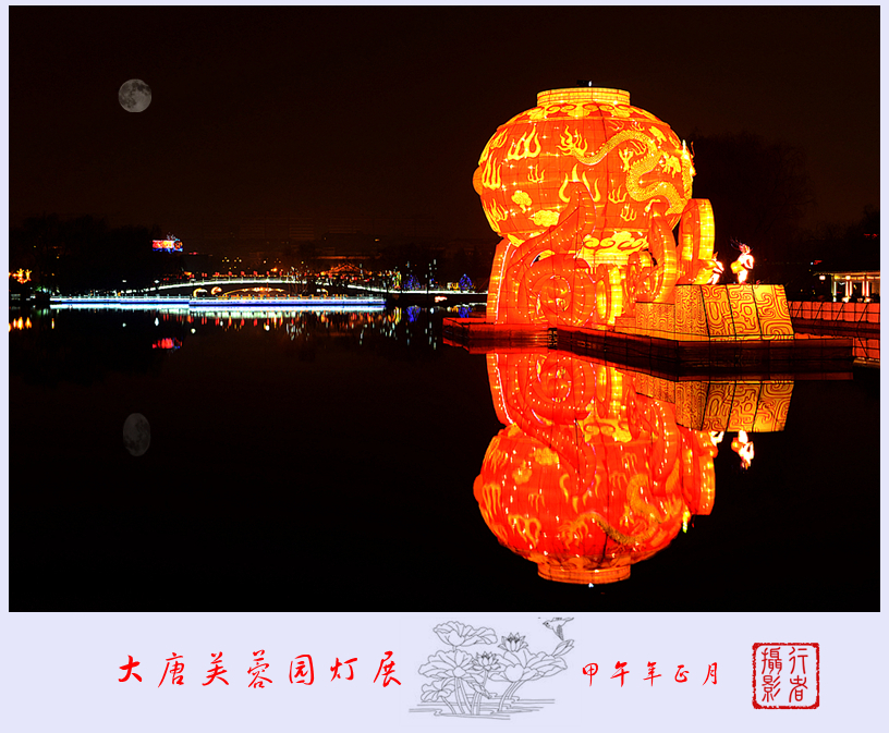 灯展33.jpg
