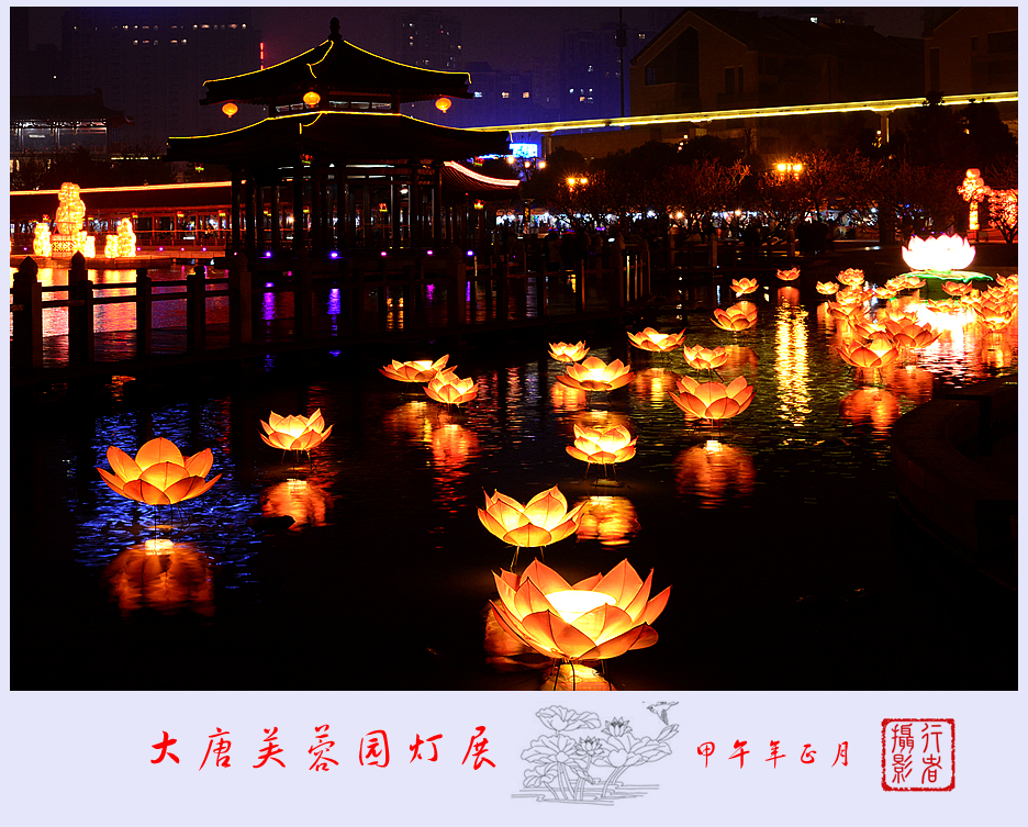 灯展34.jpg
