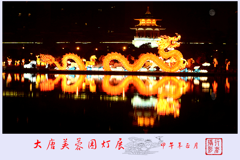 灯展38.jpg