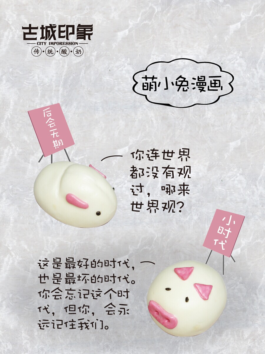 兔子1.jpg