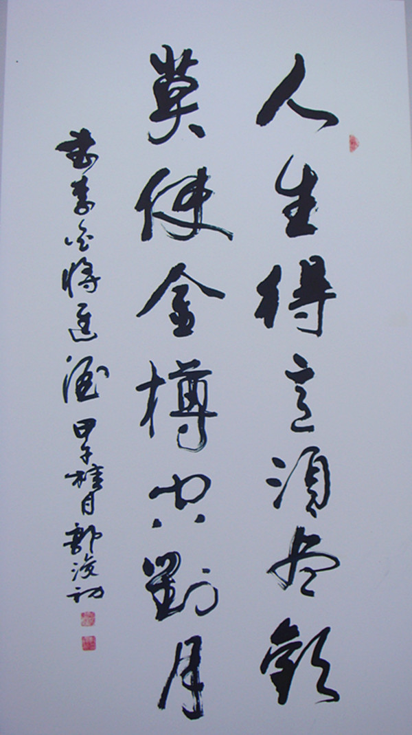 DSC02133_副本.jpg