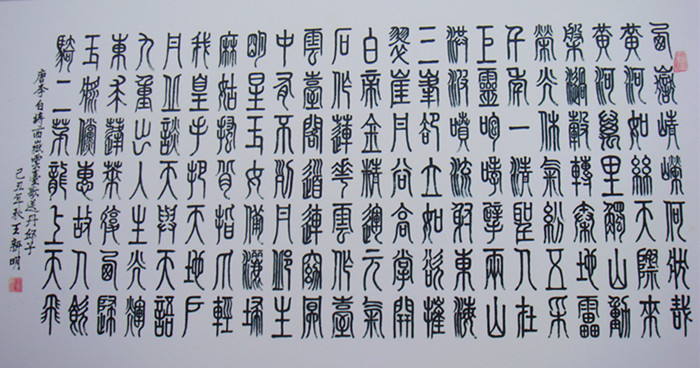 DSC02135_副本.jpg