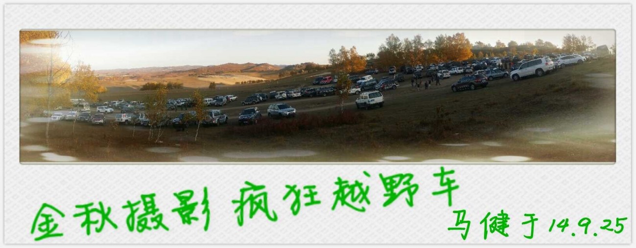 QQ图片20140925092019.jpg