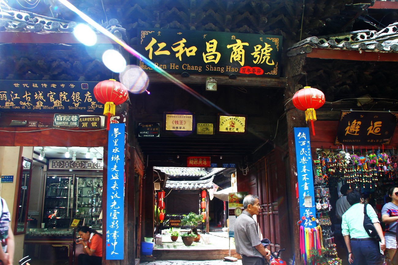 IMG_1914A _调整大小.JPG