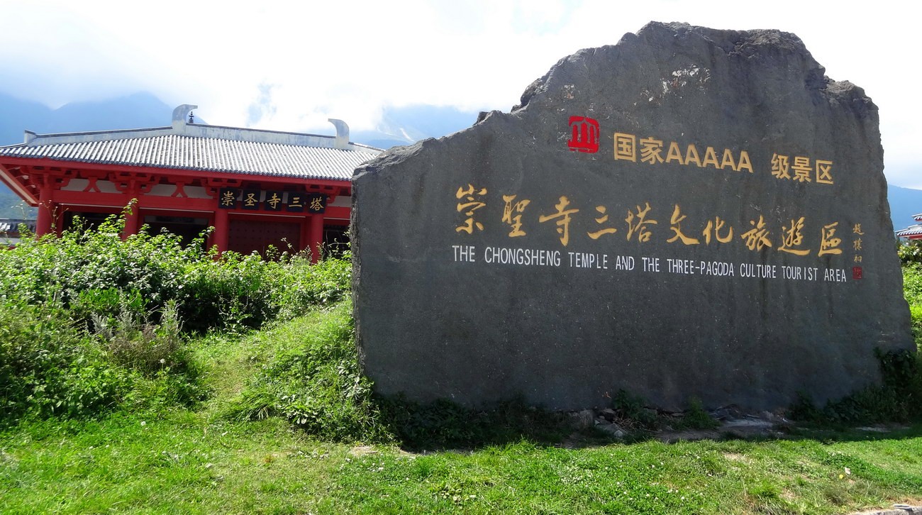 DSC04473A_调整大小.JPG