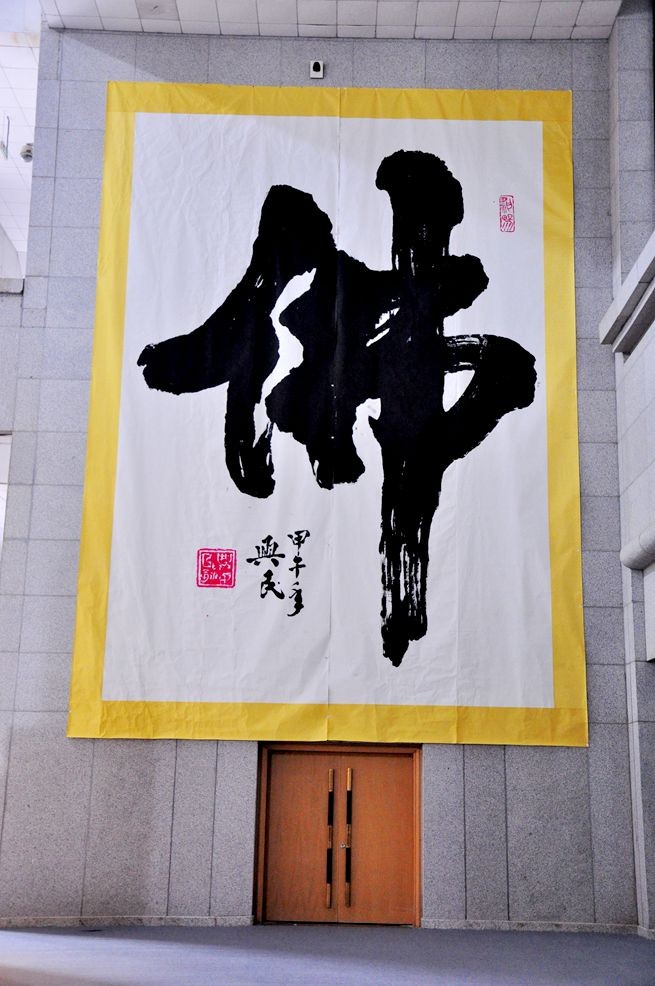 DSC_0204.jpg
