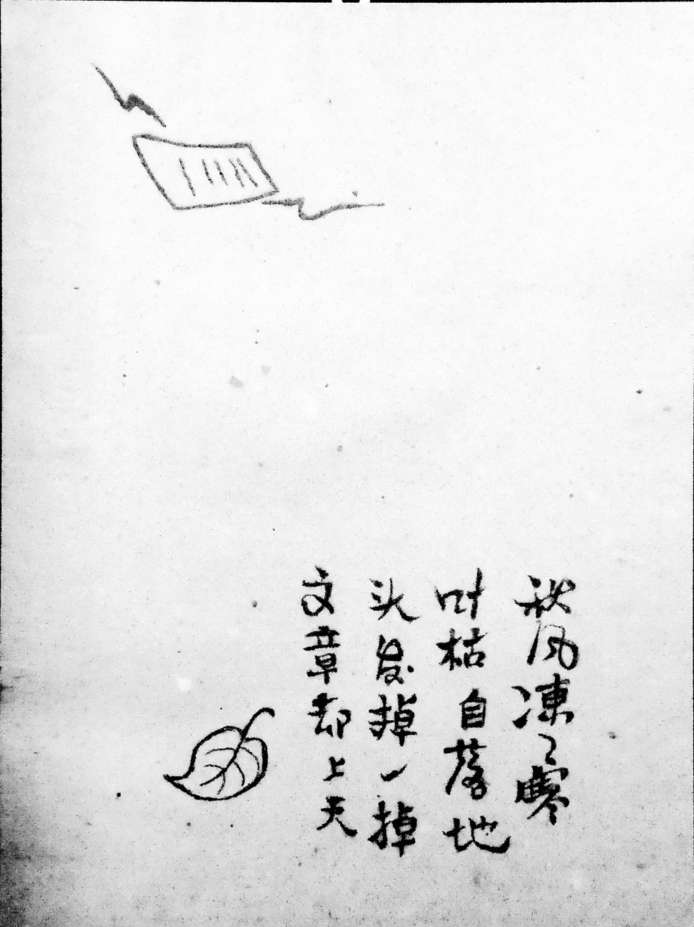 DSCN5310_副本.jpg