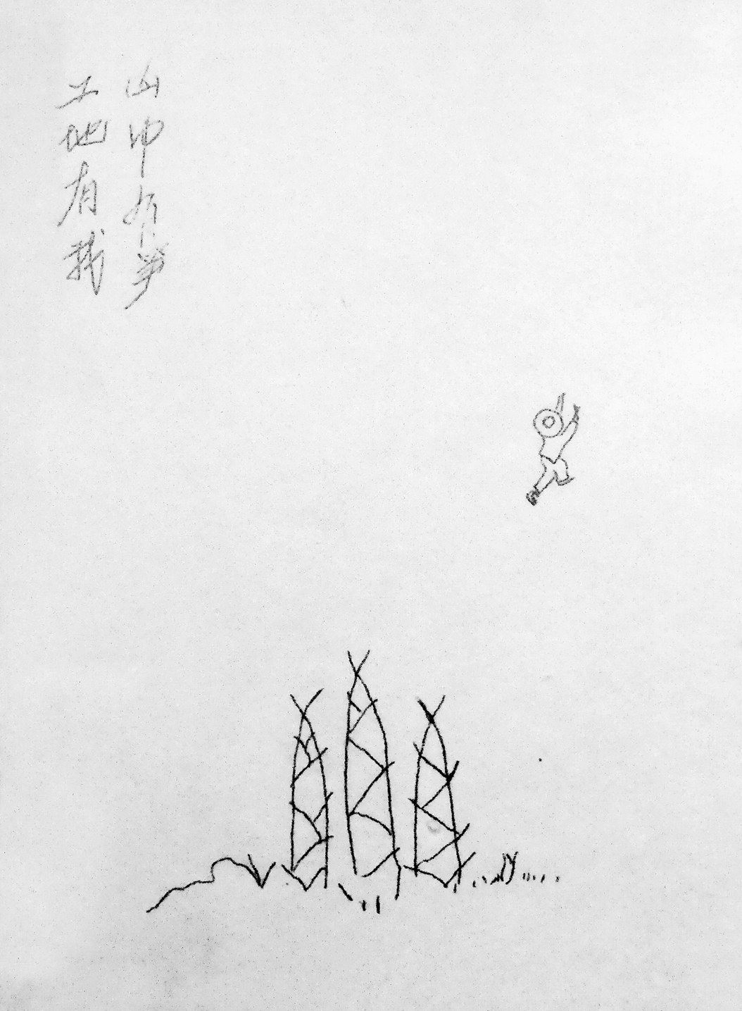 DSCN5314_副本.jpg