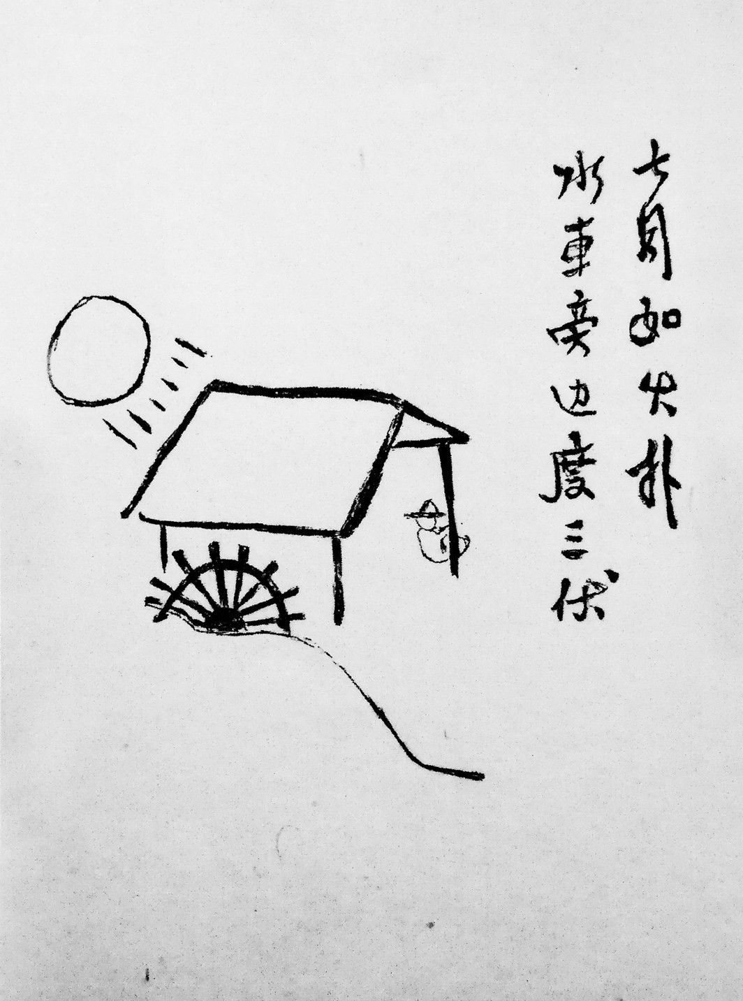 DSCN5343_副本.jpg