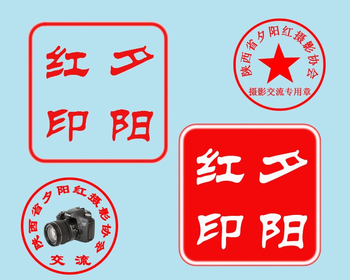 源印章-2-1.jpg