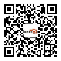 图美映像公众微信二维码.jpg