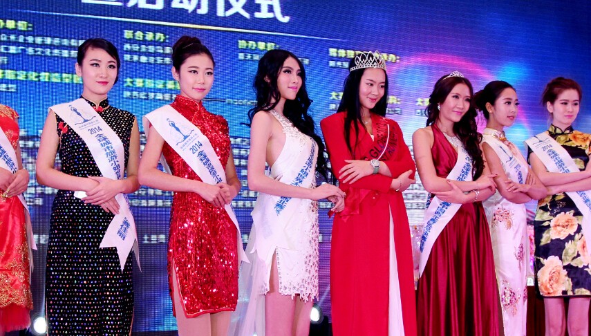 一样的T台