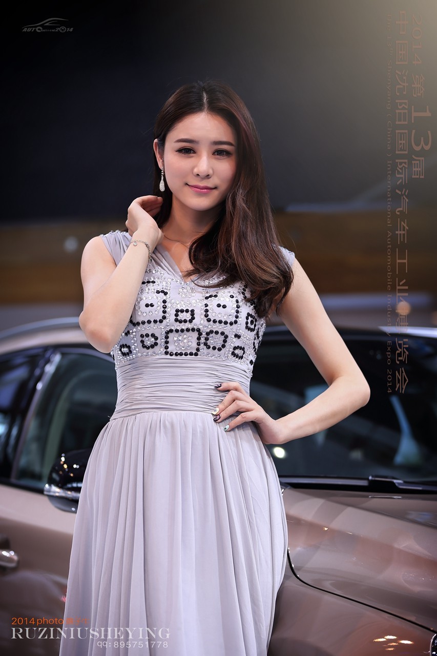 2014夏车展13.jpg