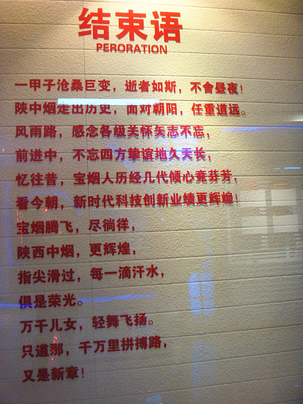 DSC07338_副本.jpg