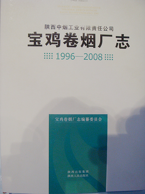DSC07337_副本.jpg