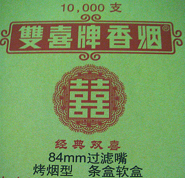 DSC07368_副本_副本.jpg