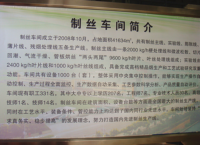 DSC07373_副本.jpg