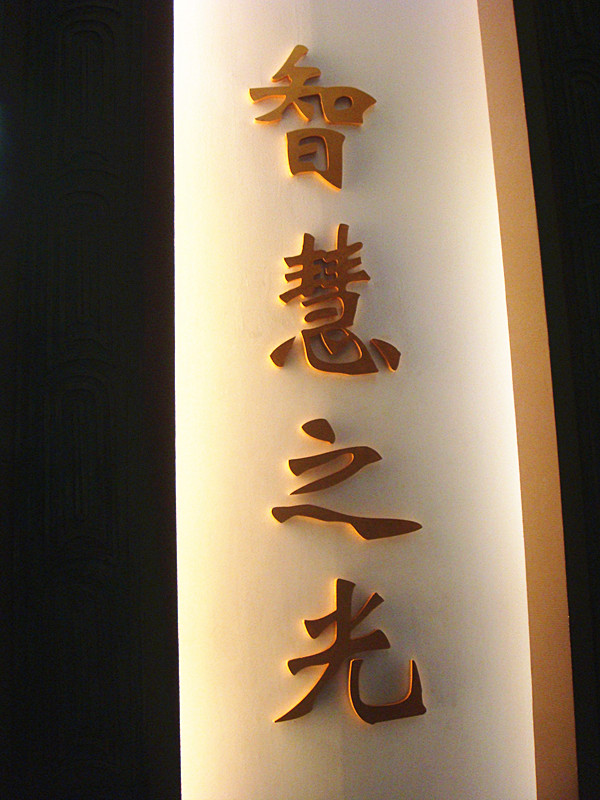 DSC07458_副本.jpg
