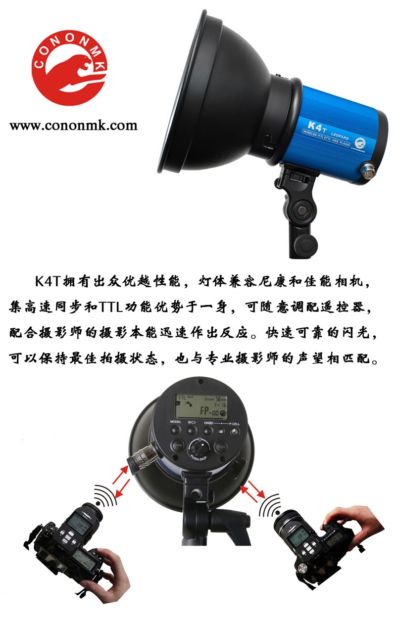K4T介绍 小.jpg