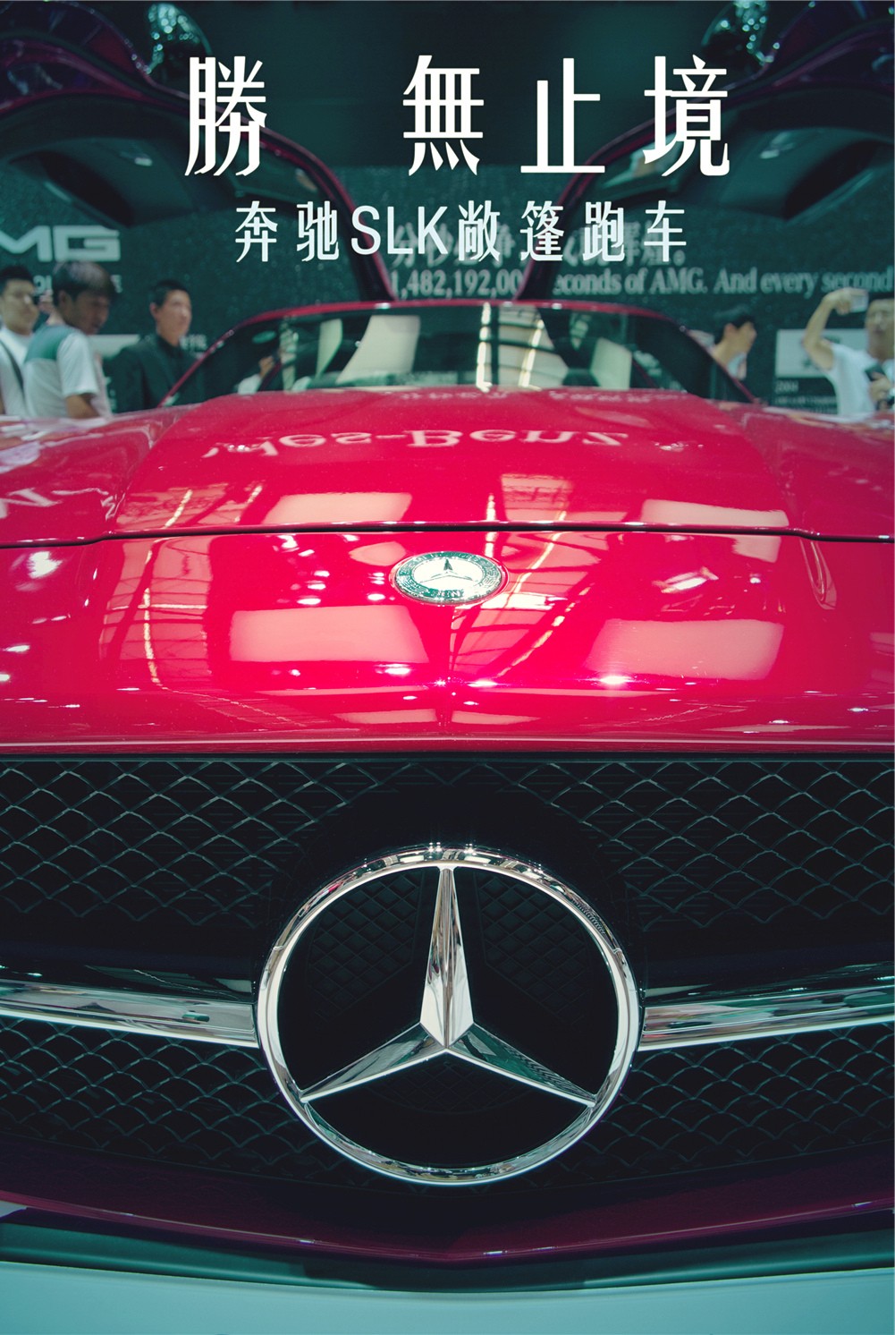 奔馳-修改後.jpg