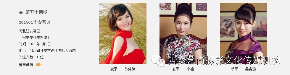 搜狗截图15年01月18日2304_3.jpg