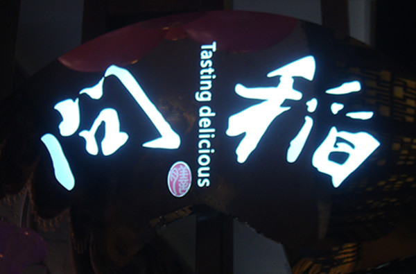 DSC08536_副本.jpg