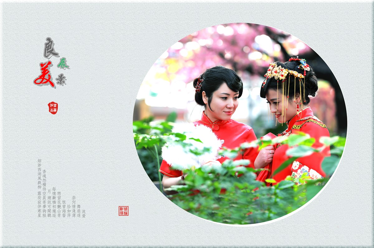花咪7.jpg