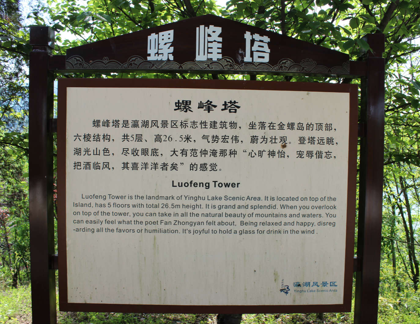 IMG_6688 (11).jpg