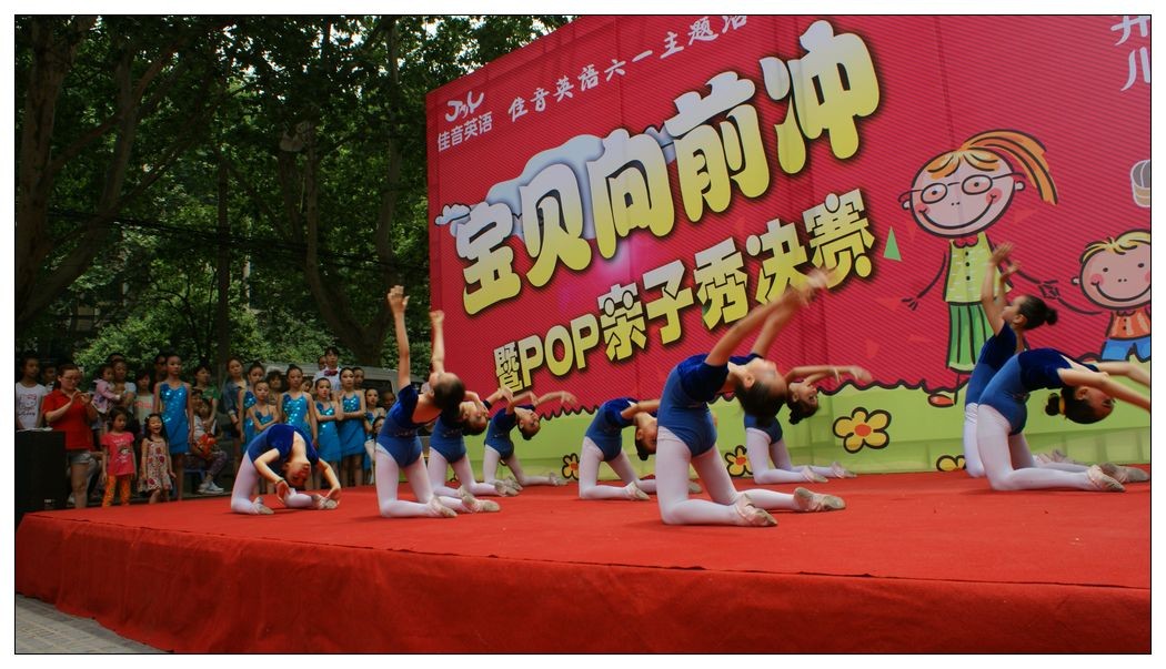 DSC06070.JPG
