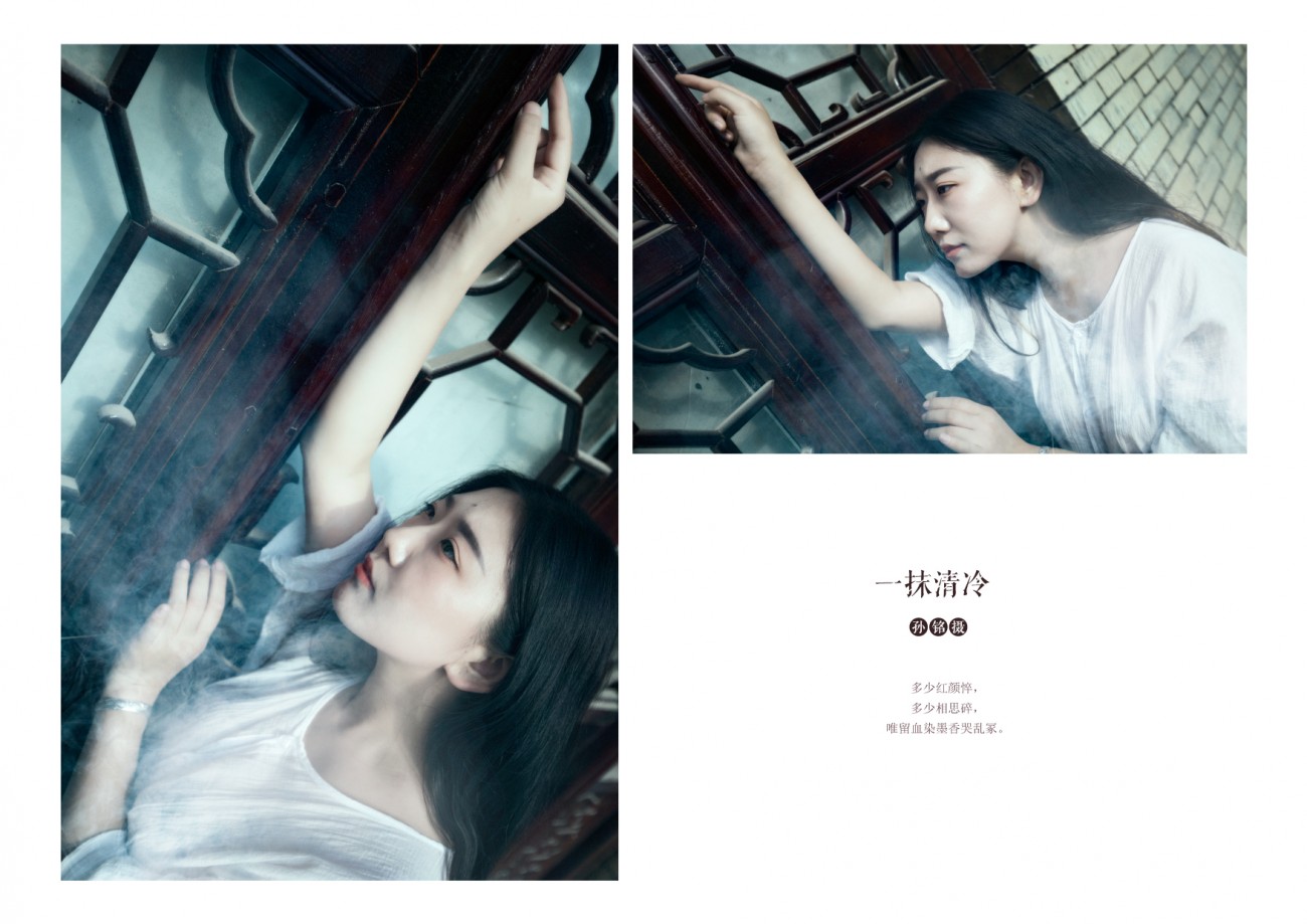 一抹清冷设计-04.jpg