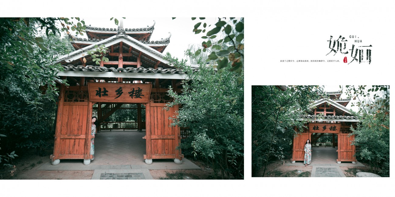 姽婳12.jpg