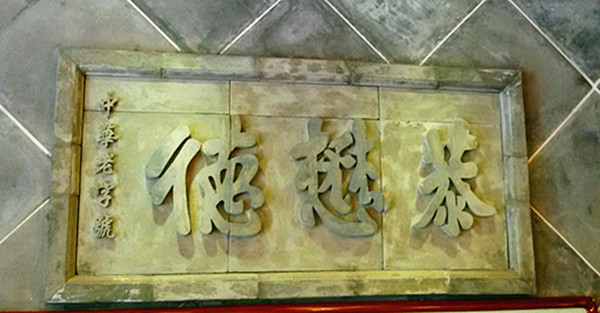20150902_111526_副本.jpg