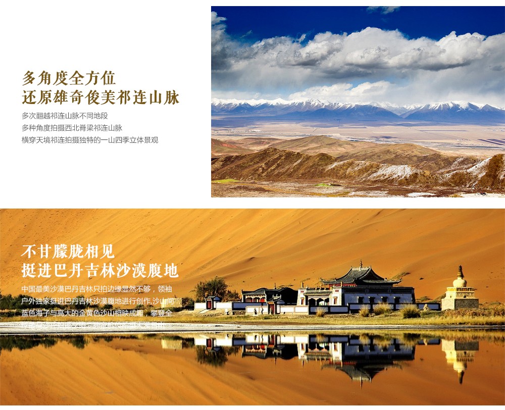 路线特点5.jpg