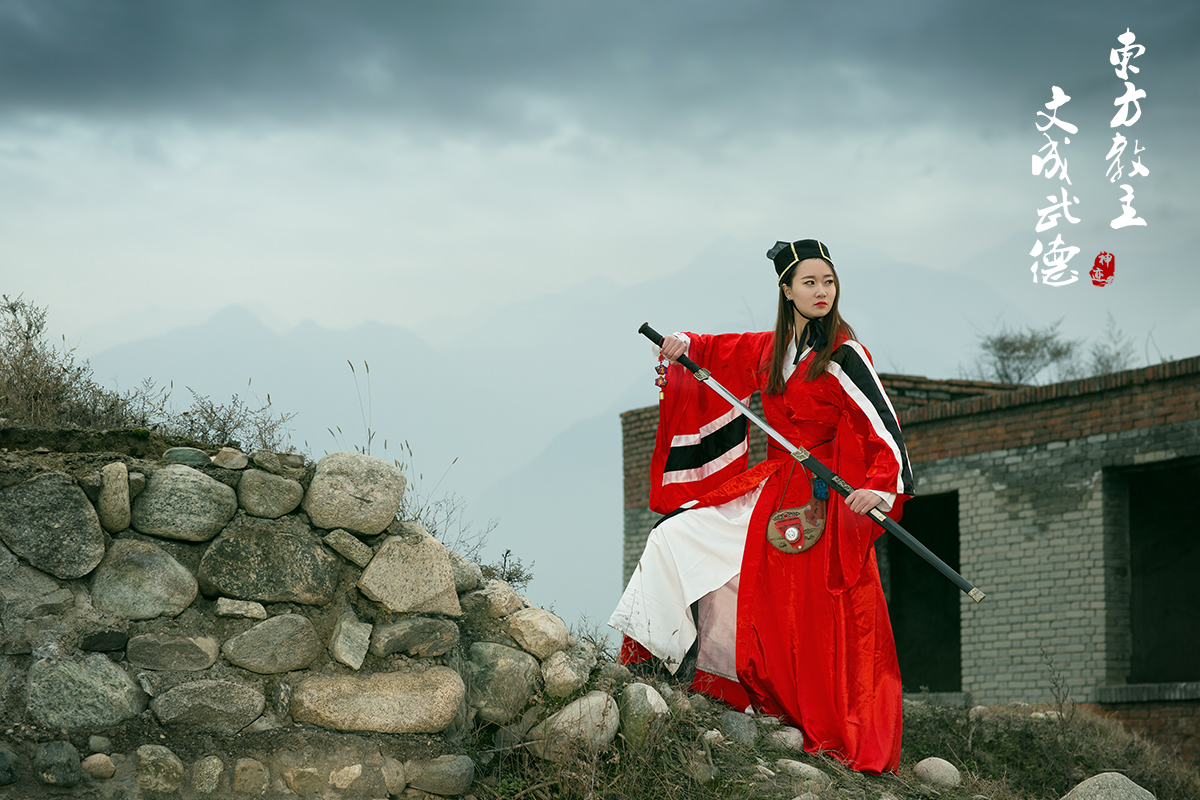 东方不败 (10).jpg