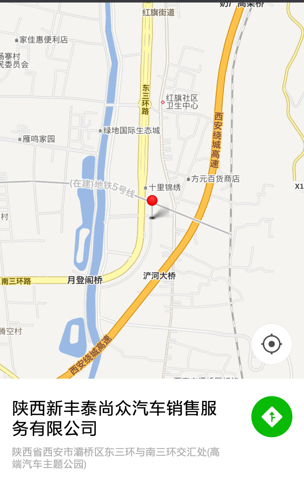 Screenshot_2016-03-05-12-31-15-212_副本.png
