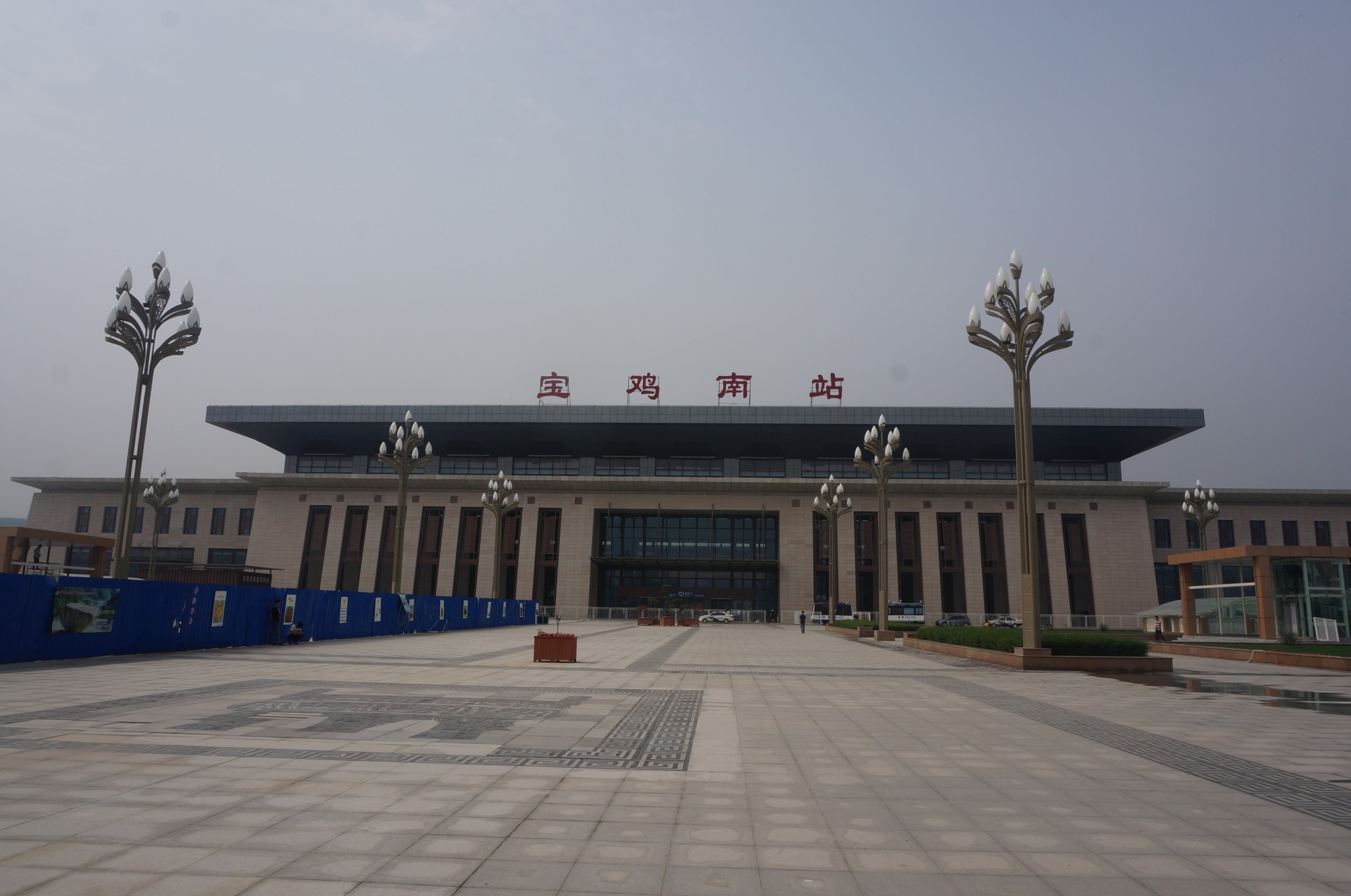 宝鸡南站房